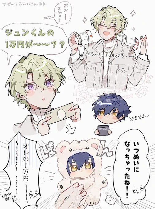 マジックおひいさん🎩ᯓ★ 