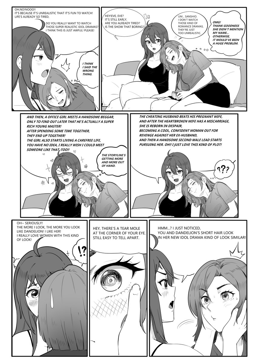 #LifeComedy 14
Some people may notice that Eve and Dandelion look very similar, as they share the same reference prototype. Sanshio fell for Eve because her appearance resembles Dandelion's.💛💜