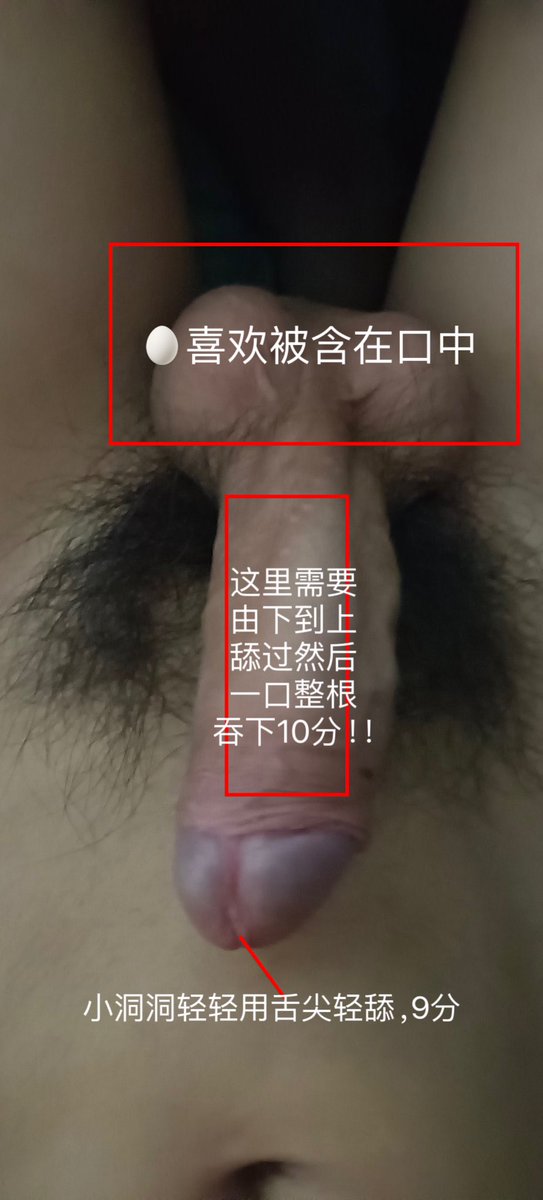 黄推福利内容 - 爆炒小鱿鱼的精彩图片 福利姬爆炒小鱿鱼分享的黄推图片4 - 网红私拍内容