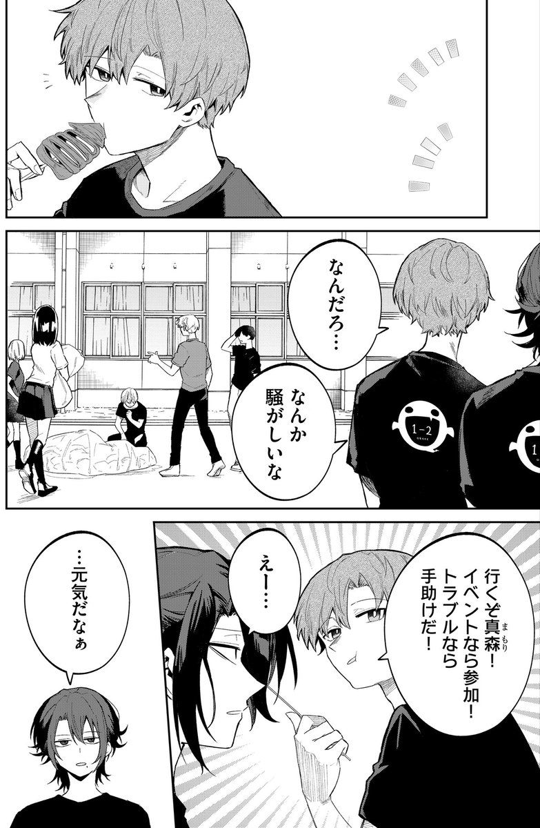 (1/4) 