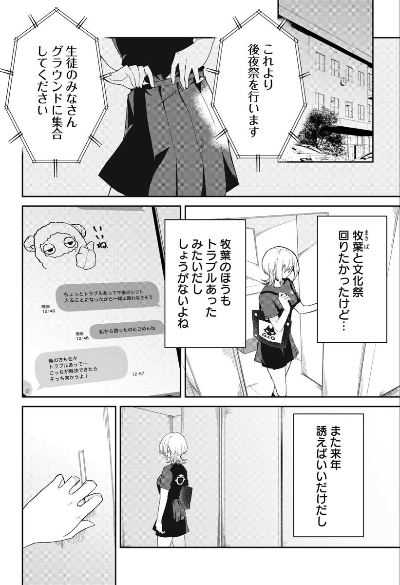 (3/4) 