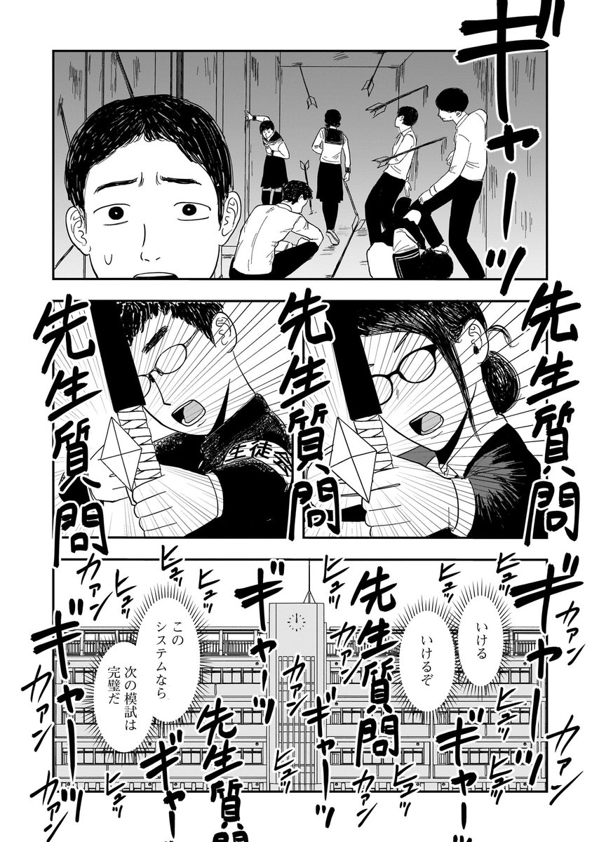 (4/6) 