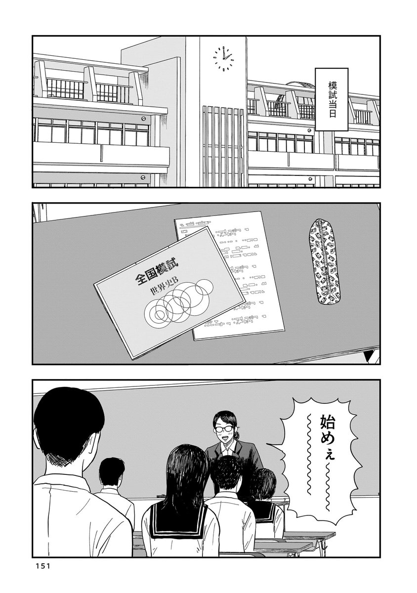 (4/6) 