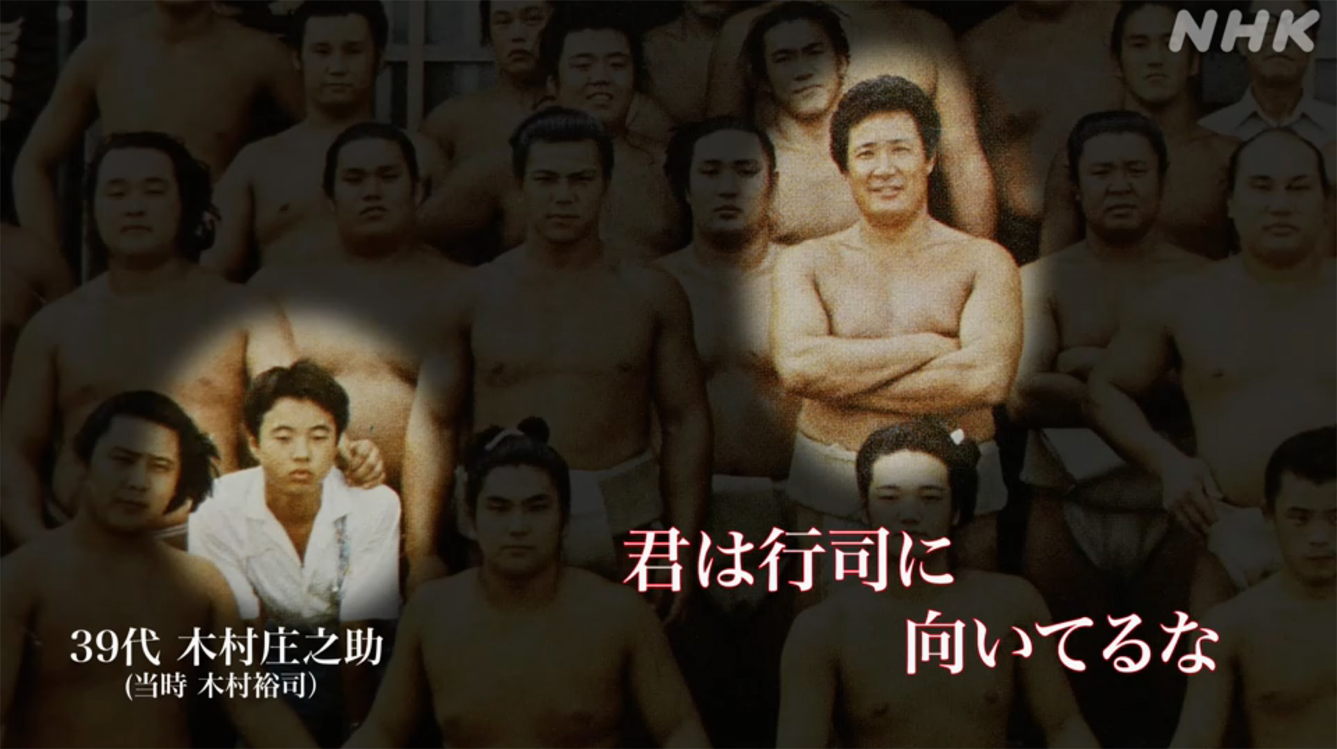 NHK大相撲(公式) on X: NHK大相撲(公式) on X: