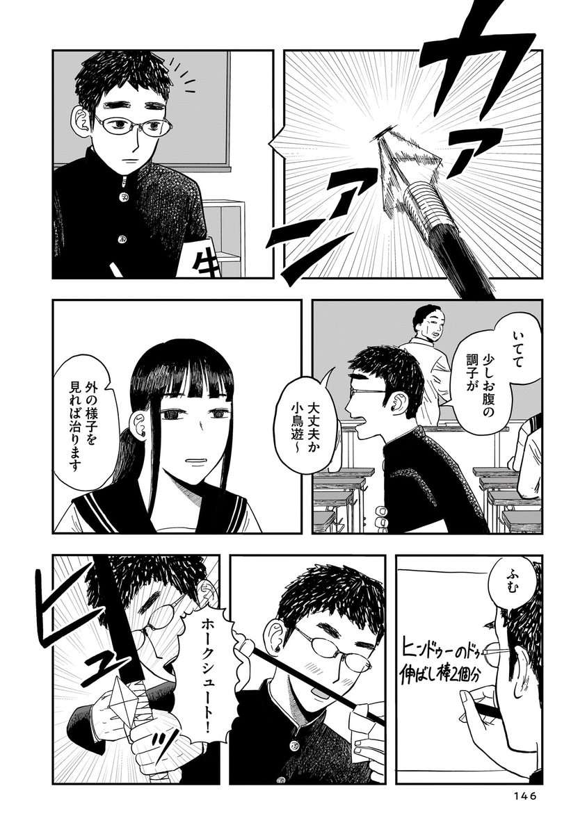 (3/6) 