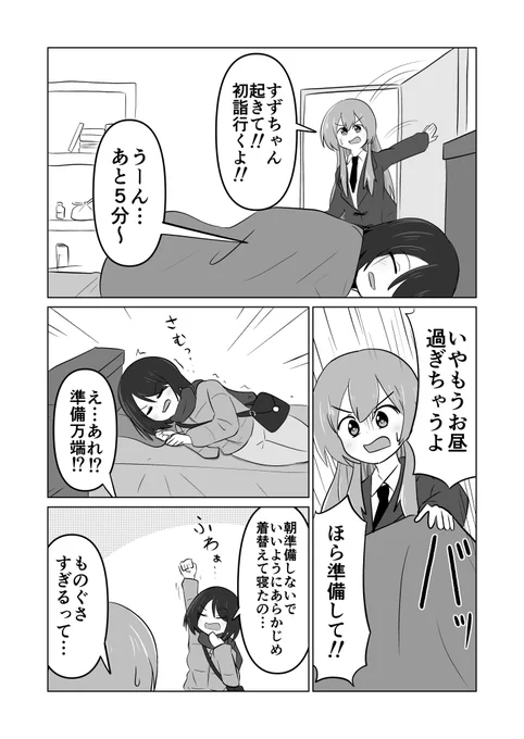 「あけましておめでとう」(1/2) 