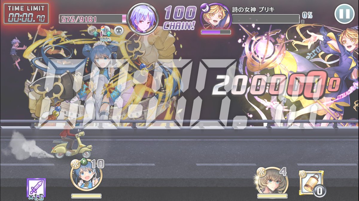 消滅都市 The Trueborn Goddess 2枠