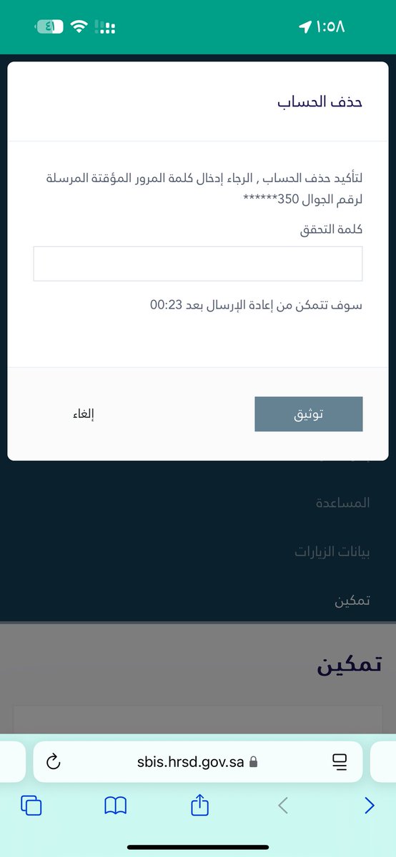 SH tweet media