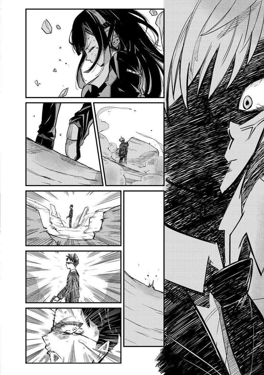 殺し屋の男女がだんだんいい感じになっていく話 (6/11) 
