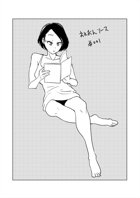 2)はさいとうなおきさんの3か月上達法への再チャレンジ。https://t.co/Oi2il6YoaK

お手本のhaitsukunさんの絵柄の再研究
ペン入れの練習
クロッキーの練習

本来の練習方法とは違いますが、毎日描いて、100枚は描きたい。うまくかけた方がうれしいけど、見直す方が大切。 