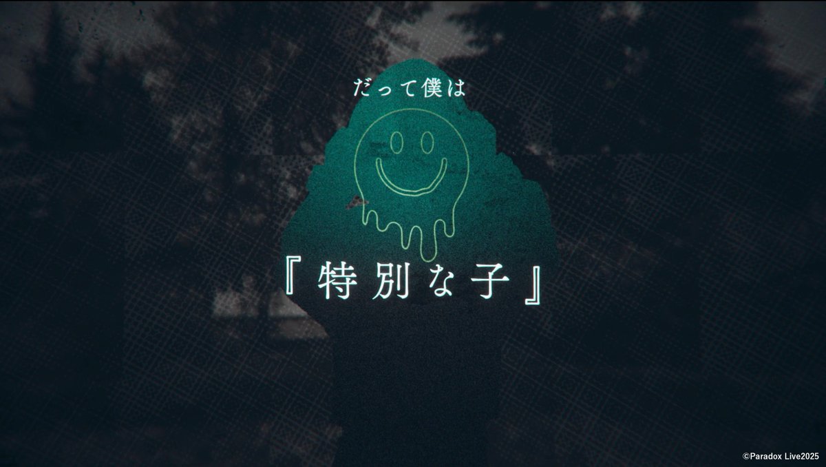 SURVIVE