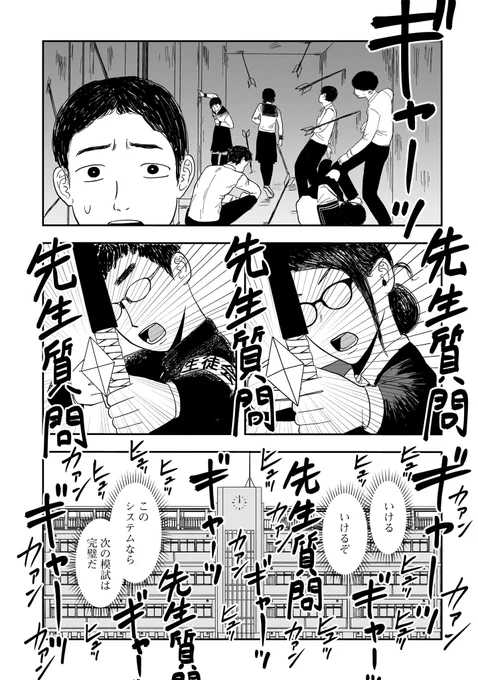 教師を辞めてイタコにならないといけない話(0/6)

#漫画が読めるハッシュタグ 