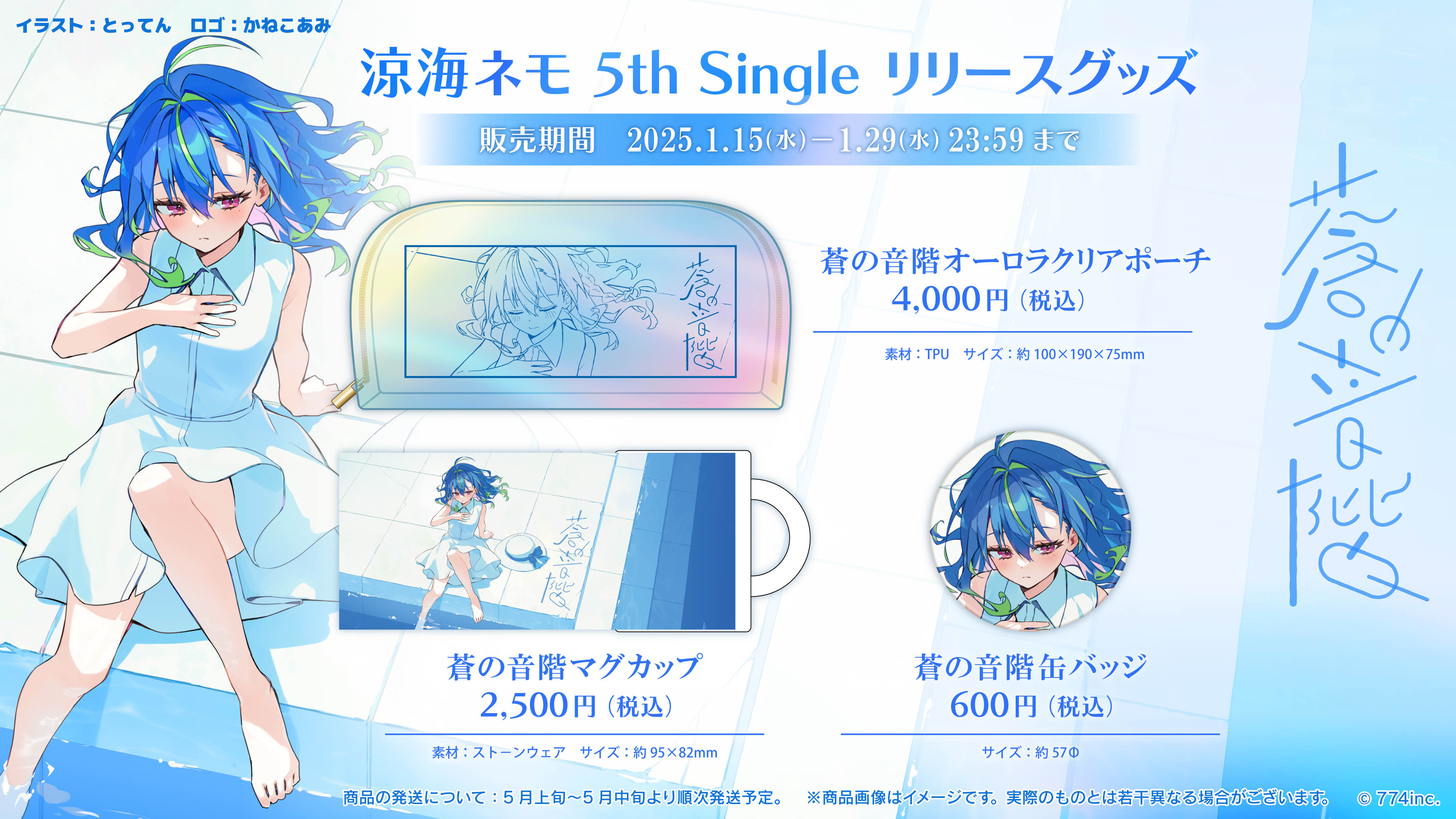 ななしいんく公式🍩 on X: 