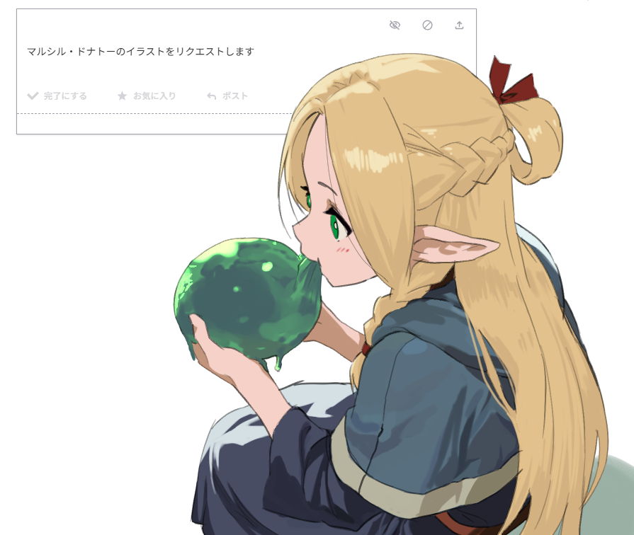 マルシル 「ざっくり 」|ahonoko＠浮遊城のイラスト