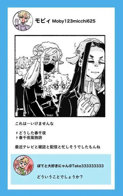 今日のドルパロみち
さんず、鬱期に入ると生産者にべったりになるらしいよ 
