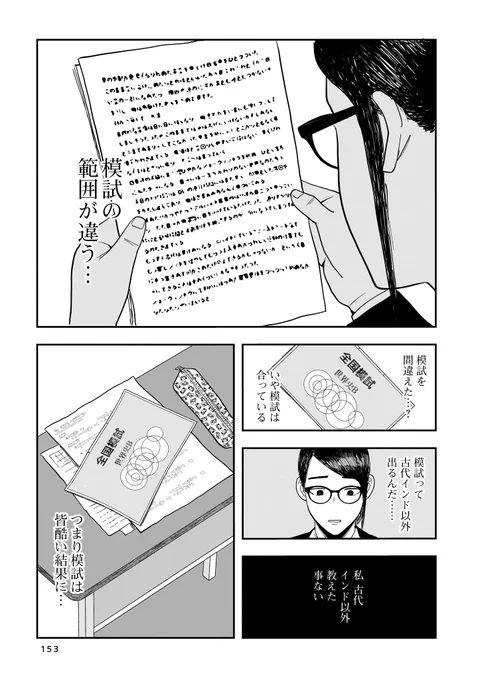 (5/6) 