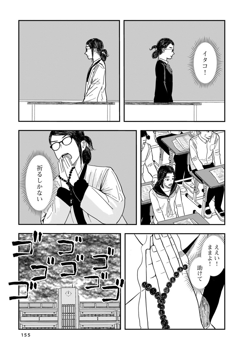 (5/6) 