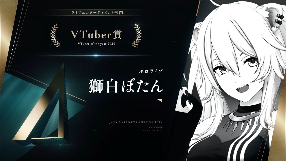 あらためて投票してくださった皆様ありがとうございました！2025年も