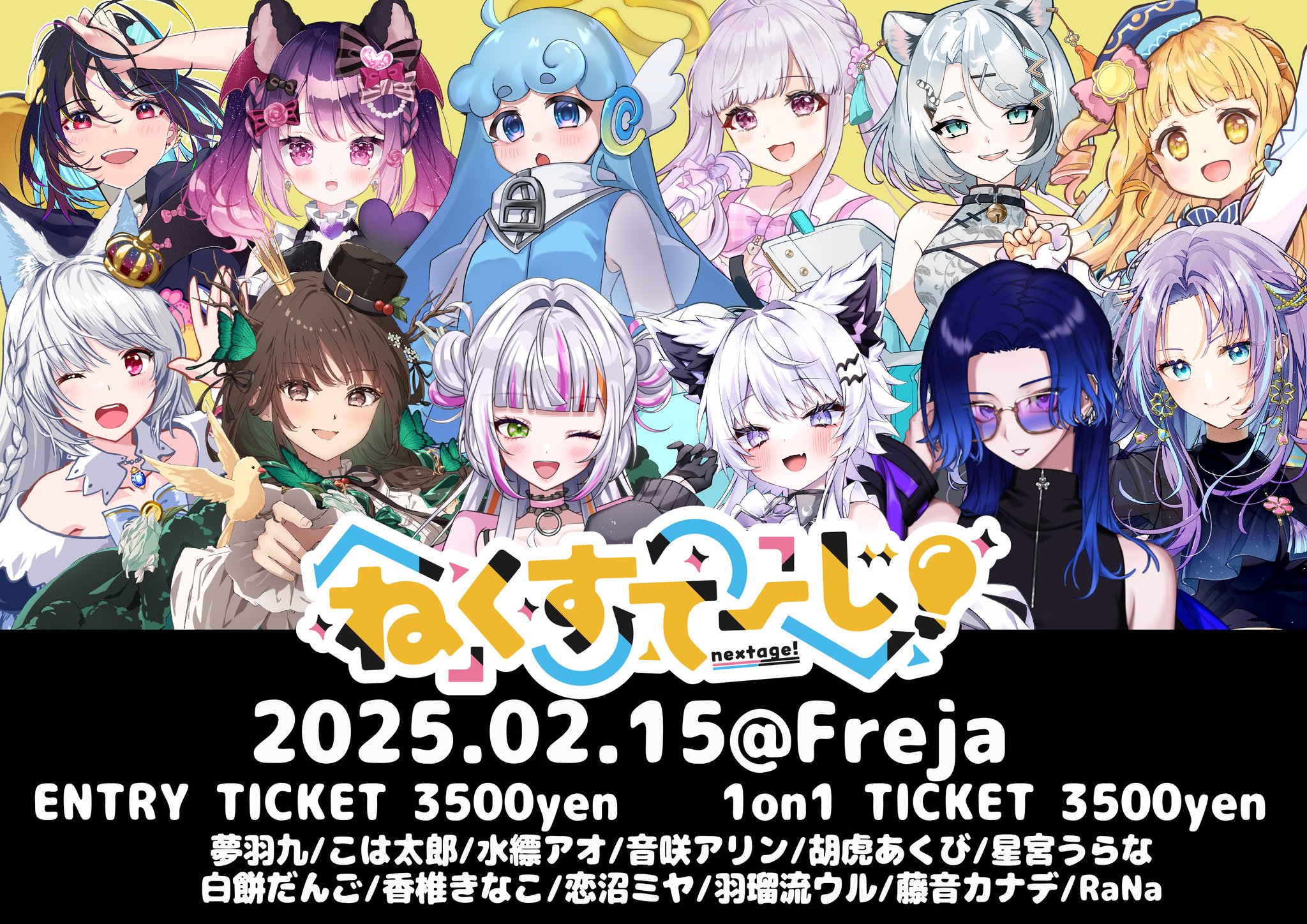 あゆま紗由 B2 タペストリー 希少 棒紐なし