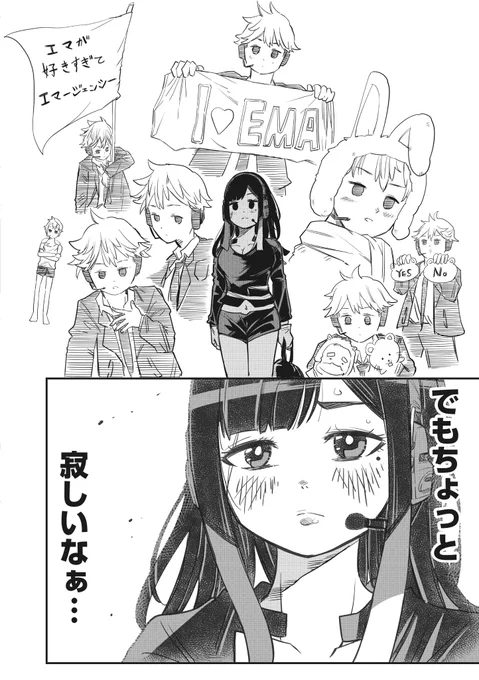 殺し屋の男女がだんだんいい感じになっていく話 (9/11) 