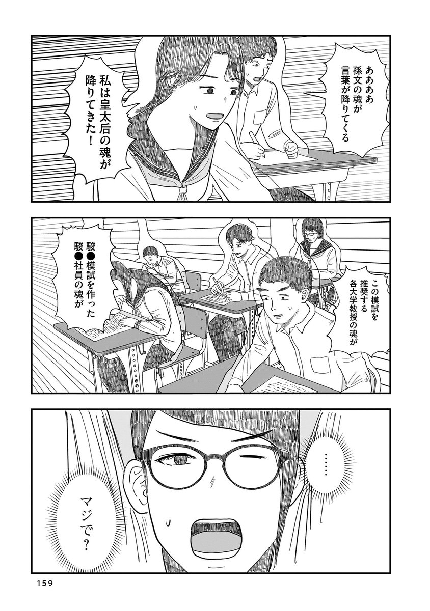 (6/6) 