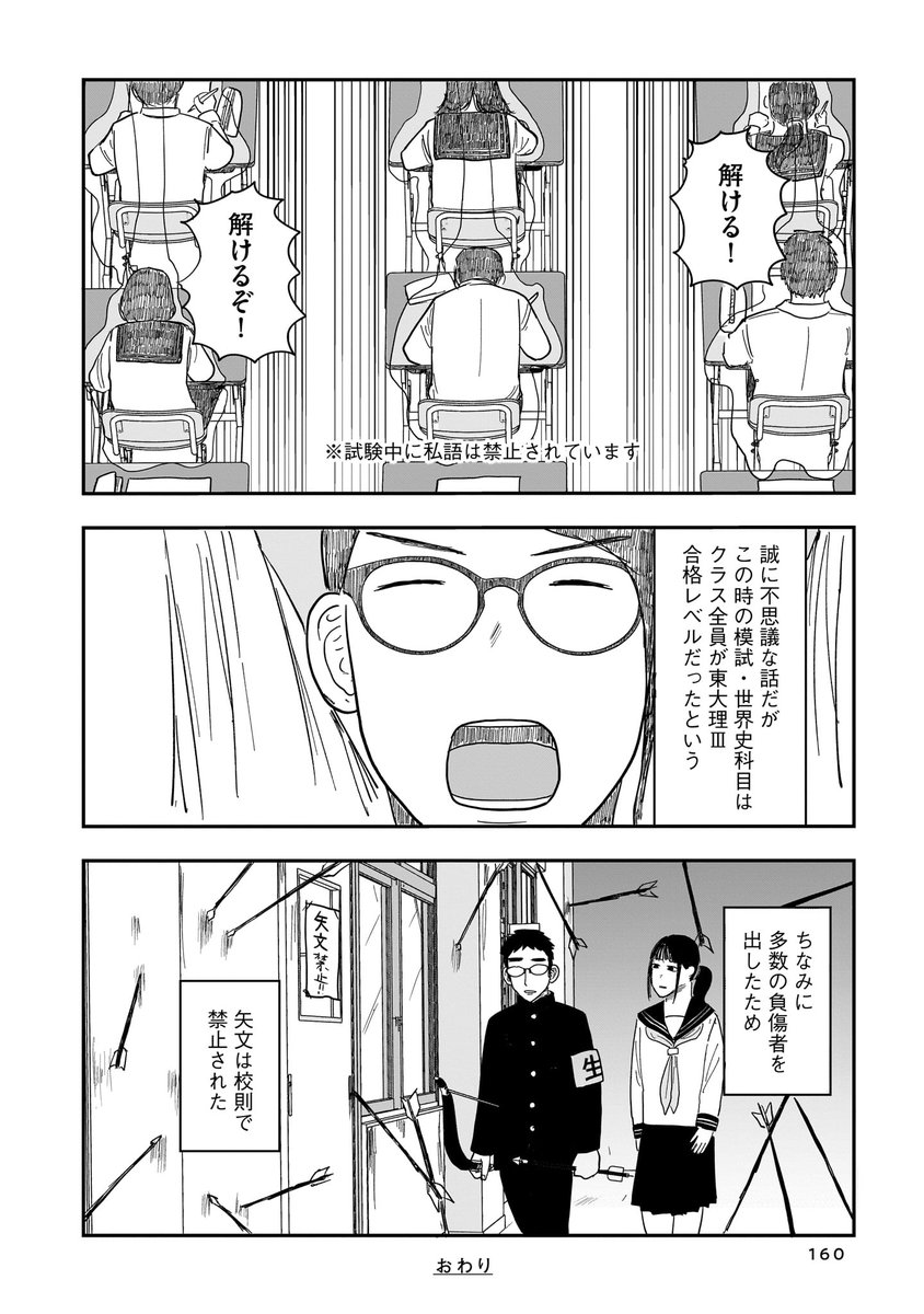 (6/6) 