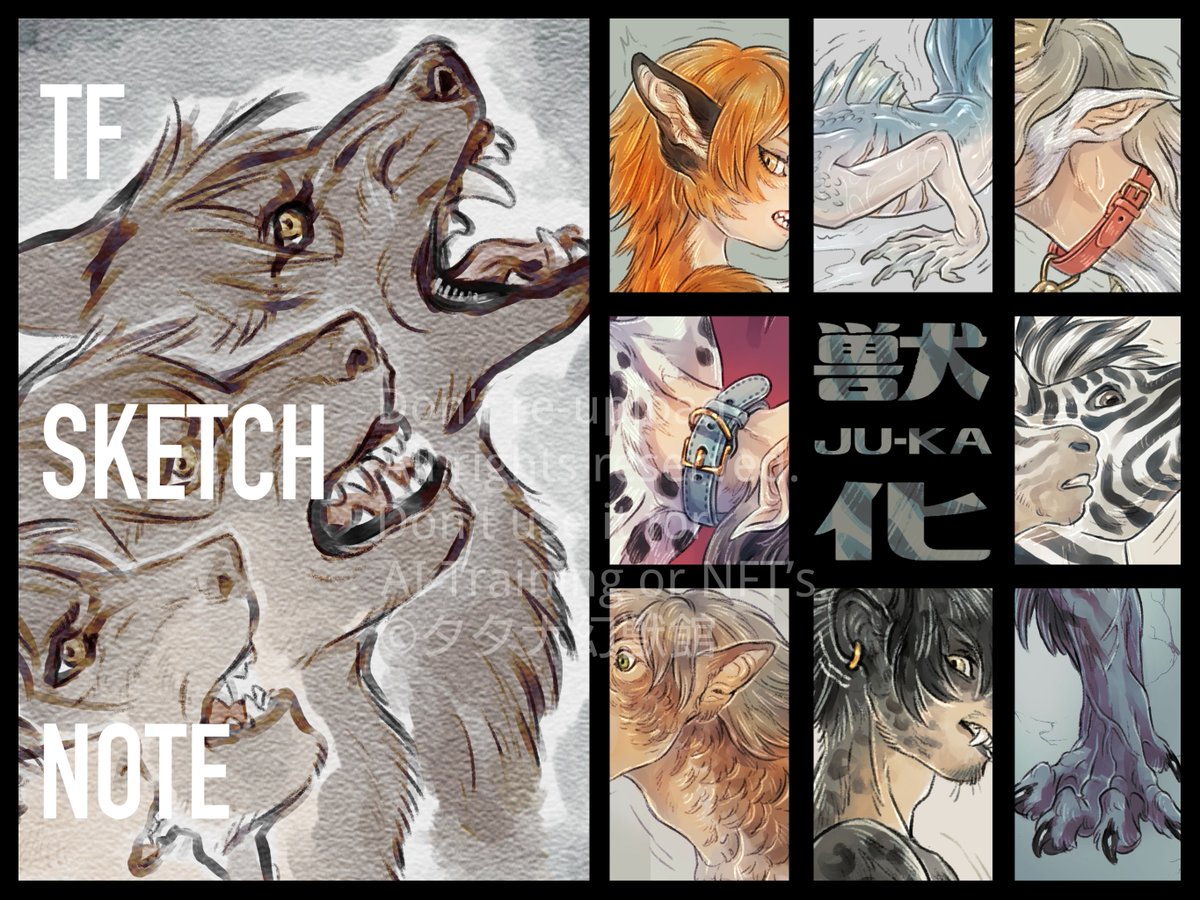 通販開始しました!TF本も再販してます🐺
https://t.co/r1s9ndYr1m 