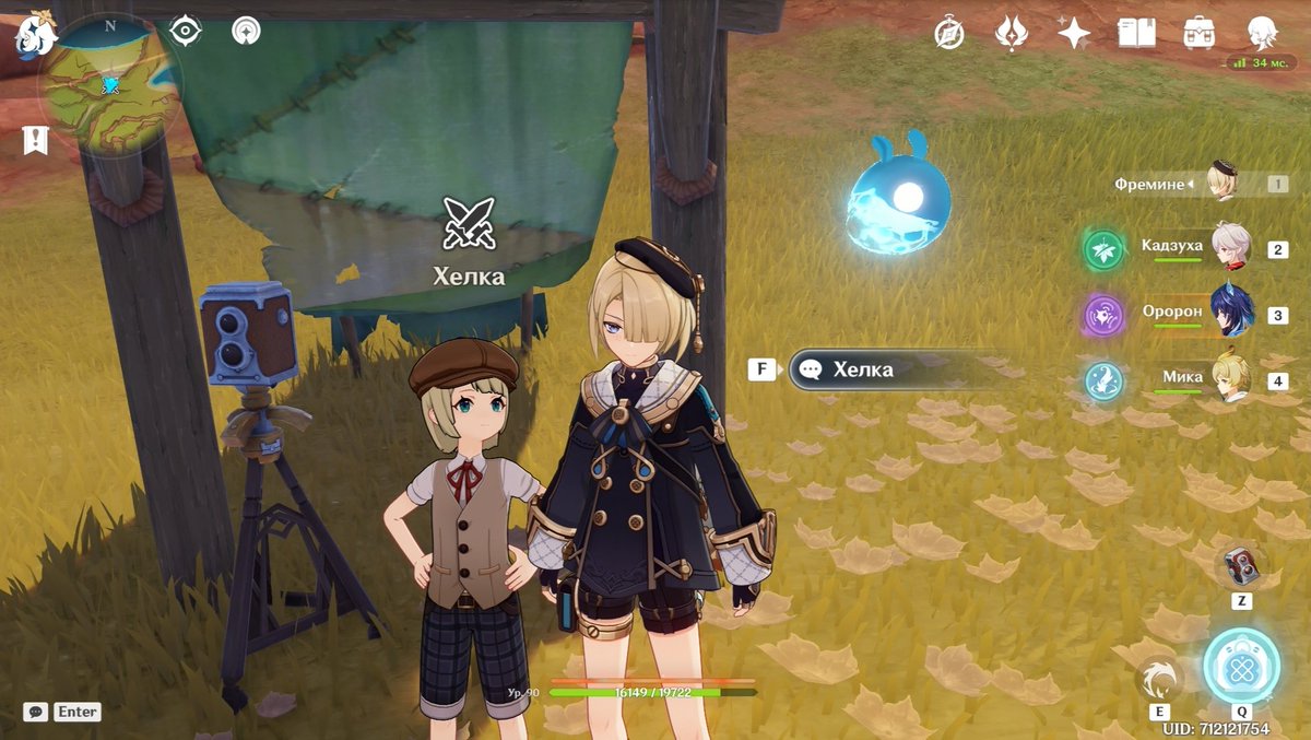 Aww, look how alike they look... They're like a big brother and a little sister.🥺
#Freminet #NPC #GenshinImpact