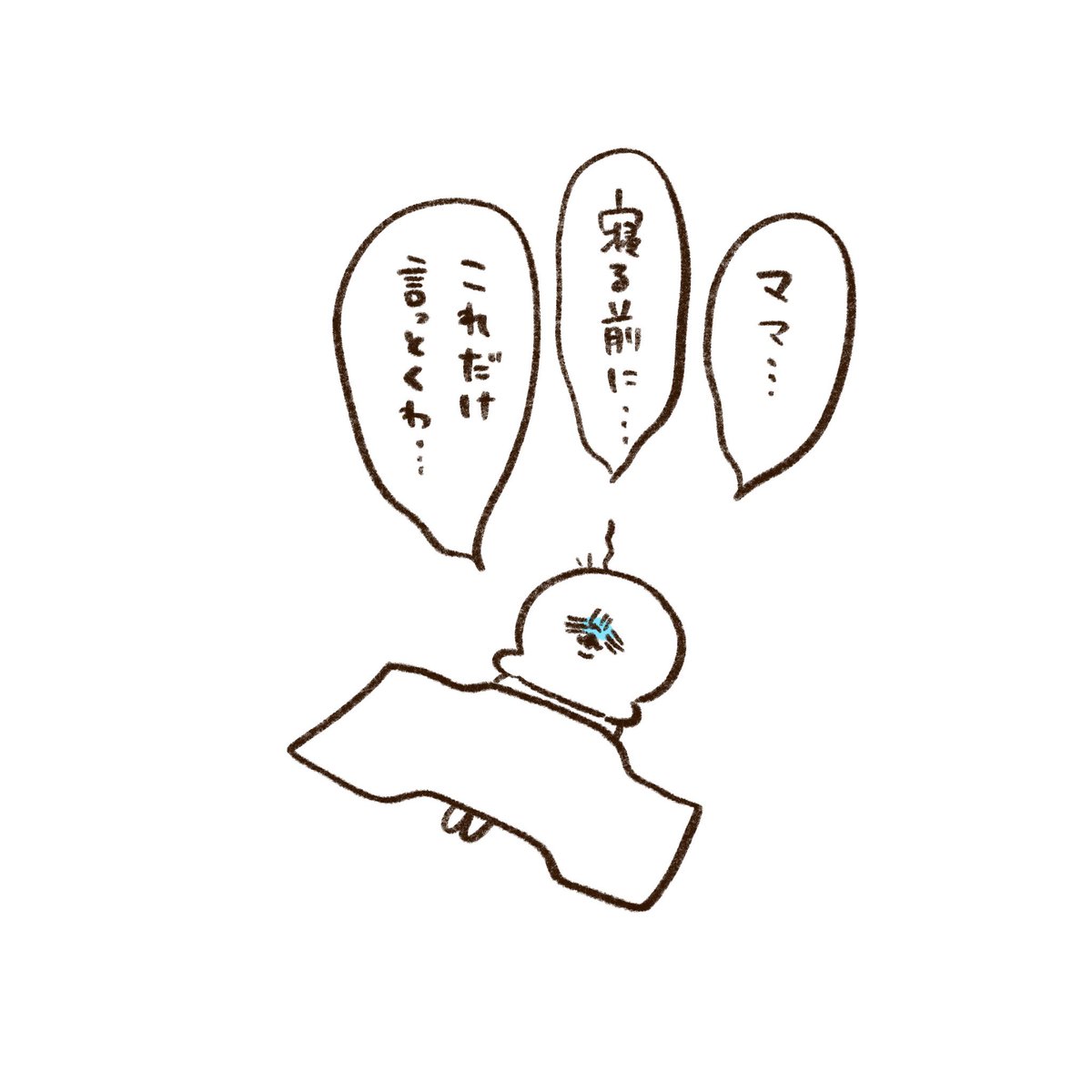 先生のTシャツ(1/3) 