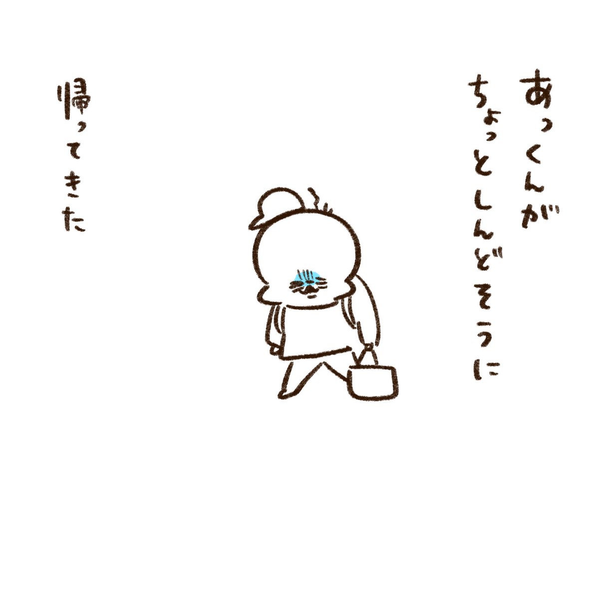 先生のTシャツ(1/3) 