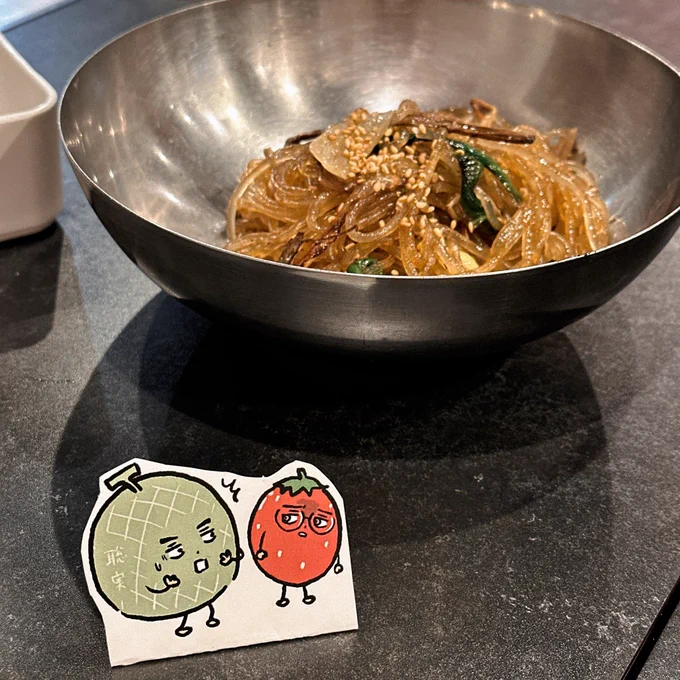 参鶏湯めっちゃ体温まった