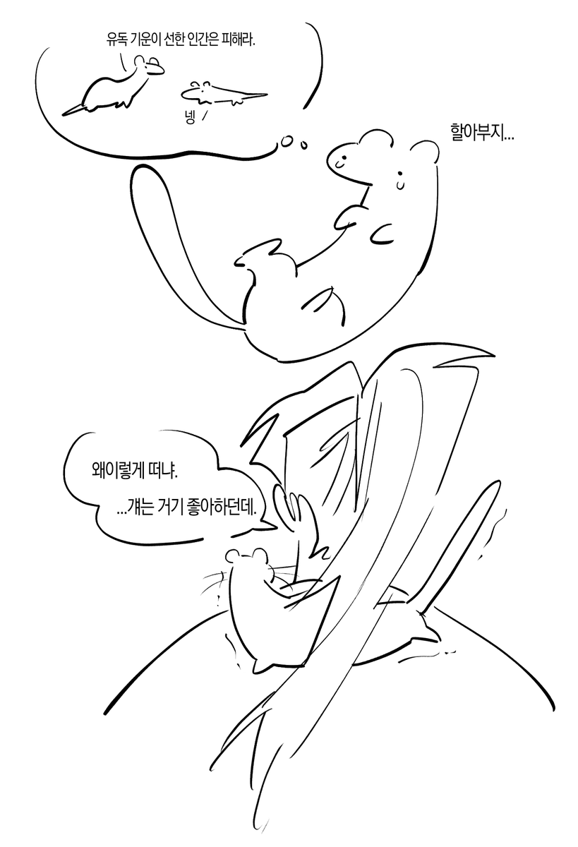 백아.... 