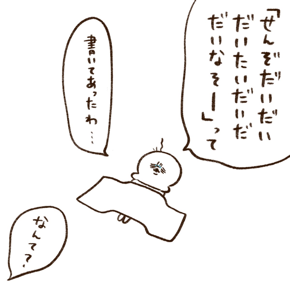 (2/3) 