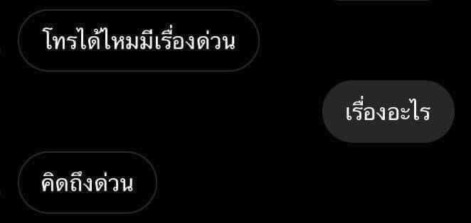 seemyu_'s tweet photo. โน่                                                     แห้ด https://t.co/HCrx9MFwZ0