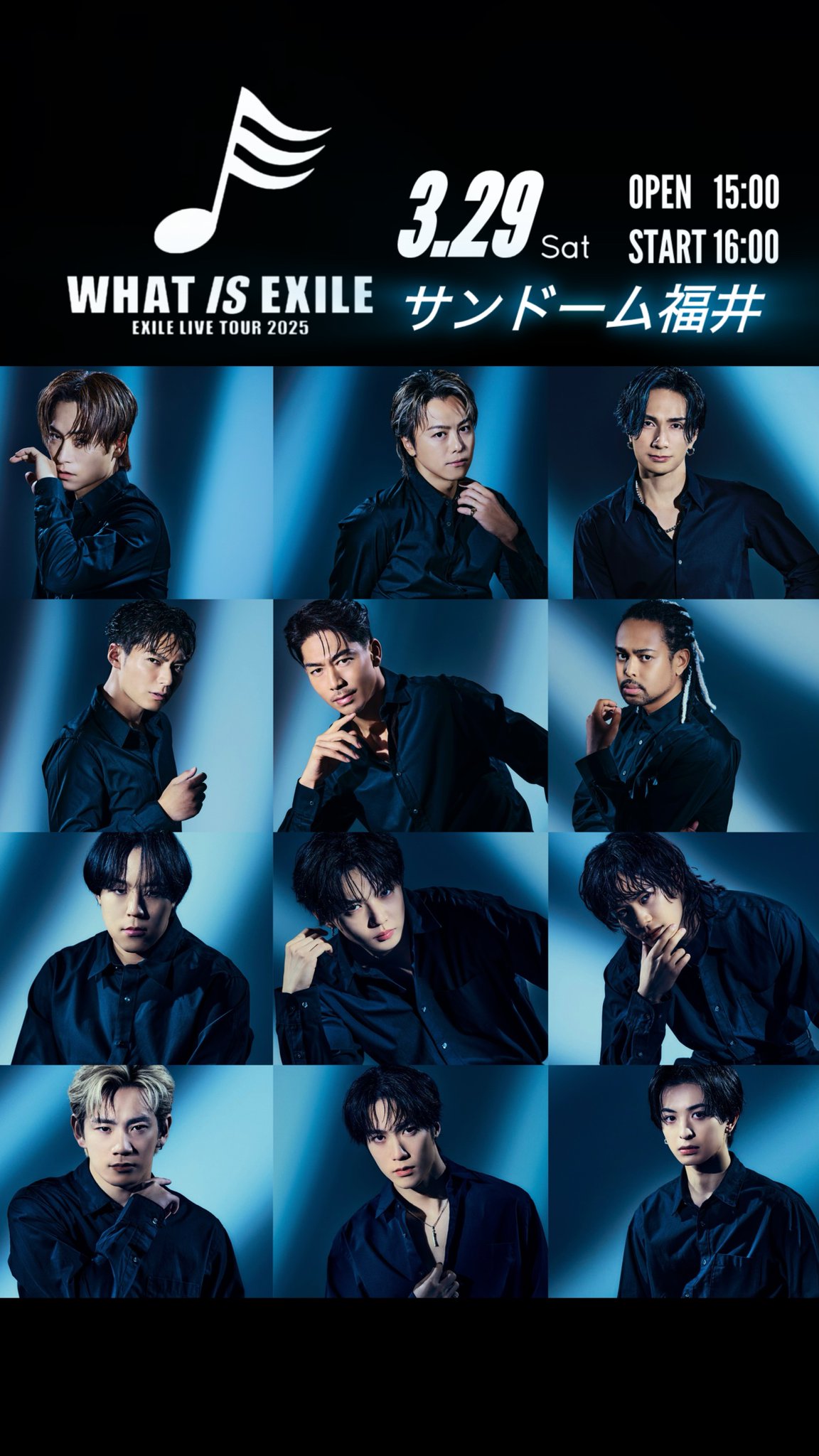 ファンタグループ FANTASTICS from EXILE TRIBE New Single 「PANORAMA JET」 2023