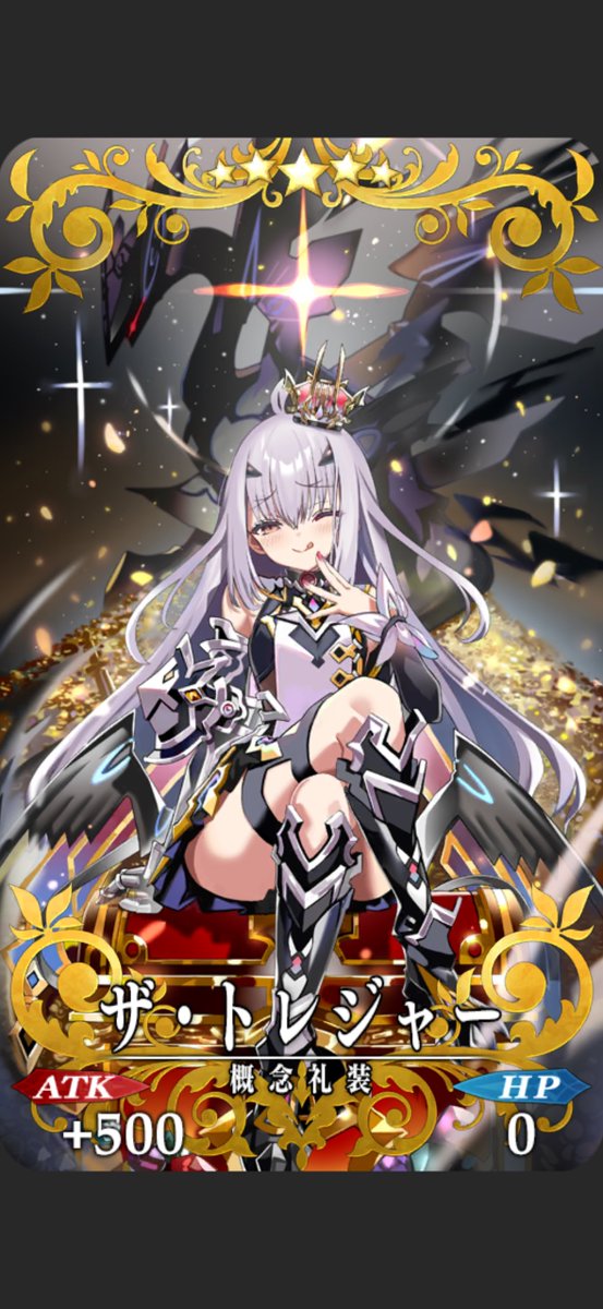 メリュ子めっちゃ可愛いじゃん❤️