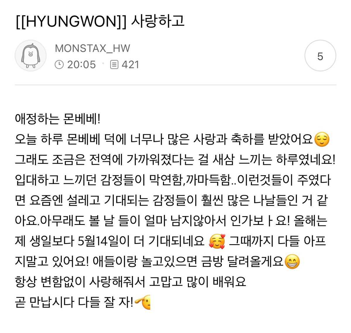 min1103__'s tweet photo. 😭😭😭😭😭😭 https://t.co/4OPBV5EQ0G