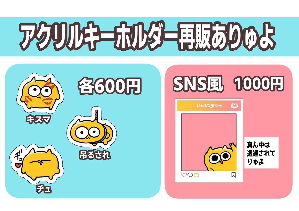 ｰｰｰ関西コミティアの うんたたストアについてｰｰｰ 今回もおみくじがあり 