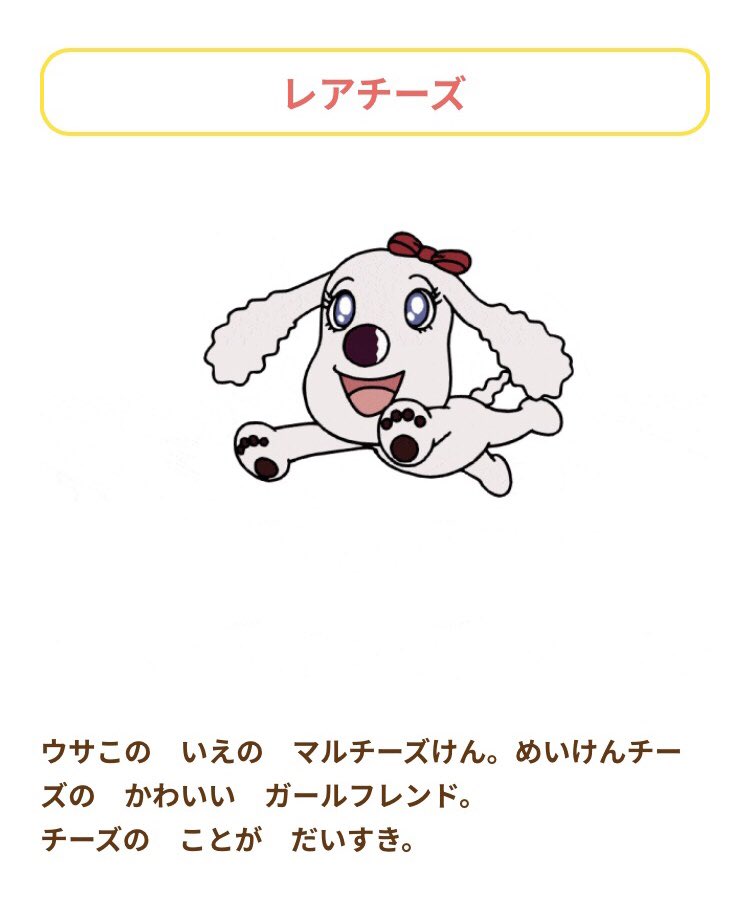 moonflower1226's tweet photo. アンパンマン誰やねん選手権 https://t.co/1WMLwSMgBf