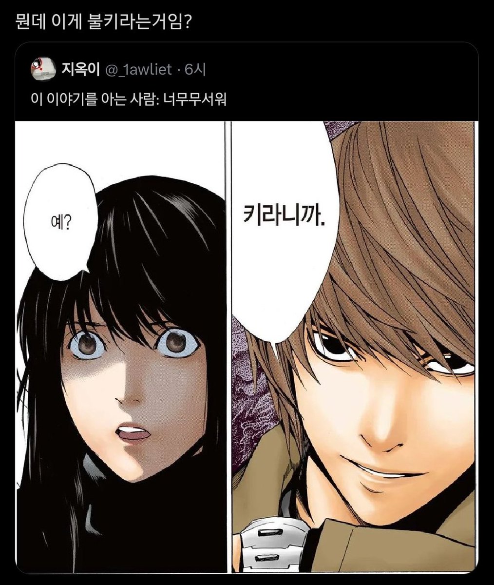 0zeroper's tweet photo. 미친 트친 https://t.co/hgUznzYiHT