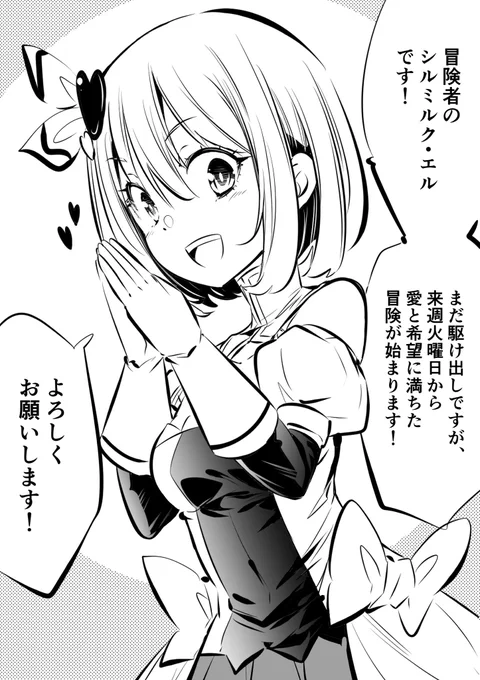 今日も宣伝を失礼します…!

来週火曜日から新連載の「もうやめて回復しないで賢者様!」がくらげバンチさんで始まります!よろしくお願い致します!

https://t.co/pwFP1I9EJl 