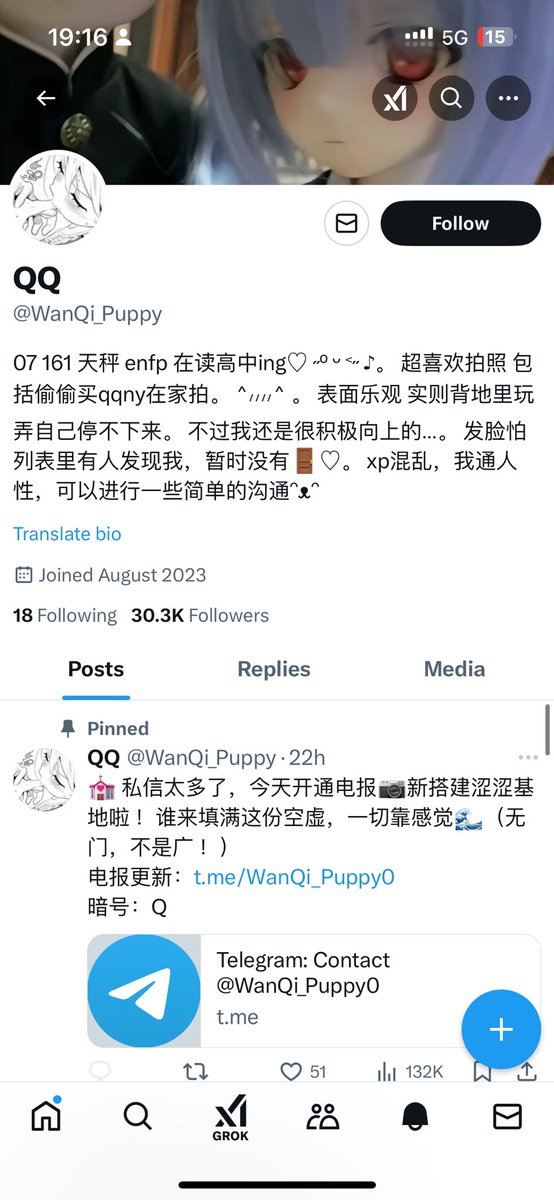 WanderInUS_'s tweet photo. 曝光一条野狗骗子，兄弟们擦亮眼多让它们在缅北吃电棍 https://t.co/vjhSK7M37w