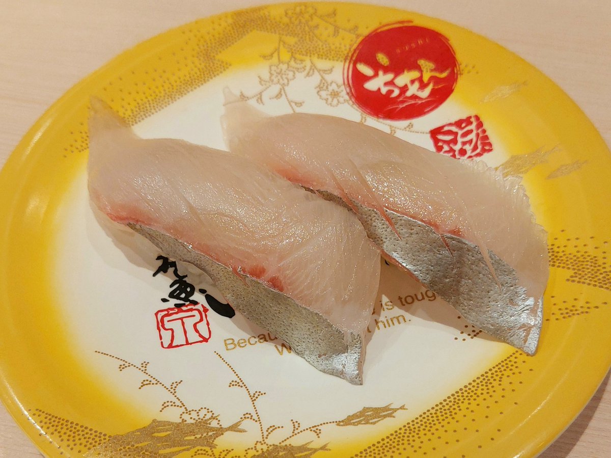GSA1010Z's tweet photo. 群馬いちもん 金沢まいもん
スマーク伊勢崎店
◯氷見の寒ブリ
◯うずら三兄弟
◯シマアジ
◯海鮮宝箱軍艦
どれも美味しい～
写真無いですが下仁田町の黒豆納豆
を使った大粒ブラックダイヤも👍
#群馬 #群馬いちもん金沢まいもん https://t.co/HvIL9JBcKl