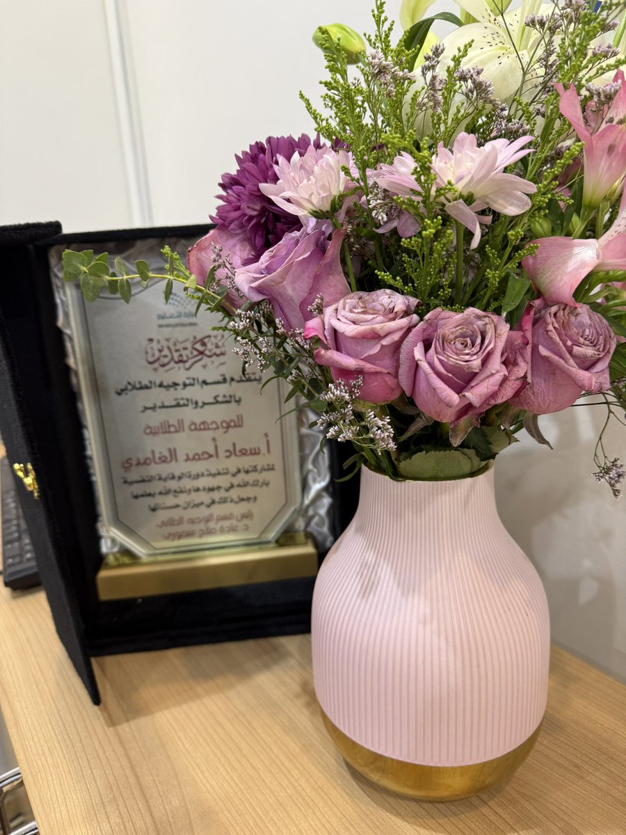 S_Alghamde's tweet photo. اختتمت  اليوم ولله الحمد  البرنامج الوزاري  ( الوقاية النفسية الأولية في البيئة المدرسية ) ومدته يومين بمقر مركز التدريب  الأول  
تقديم مشرفة التوجيه الطلابي أ/ جميلة الحربي 
والموجهة  الطلابية  أ/ سعاد الغامدي ث/ ٢٢
و استهدفت الموجهات الطلابيات  بمكتب تعليم الحمدانية ♥️
شكراً اداة التوجيه الطلابي ولمشرفتي الرائعة استاذة جميلة الحربي على الثقة والتكريم ♥️