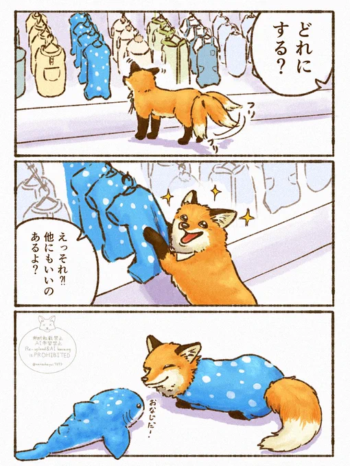 これがいいの!

#漫画が読めるハッシュタグ 