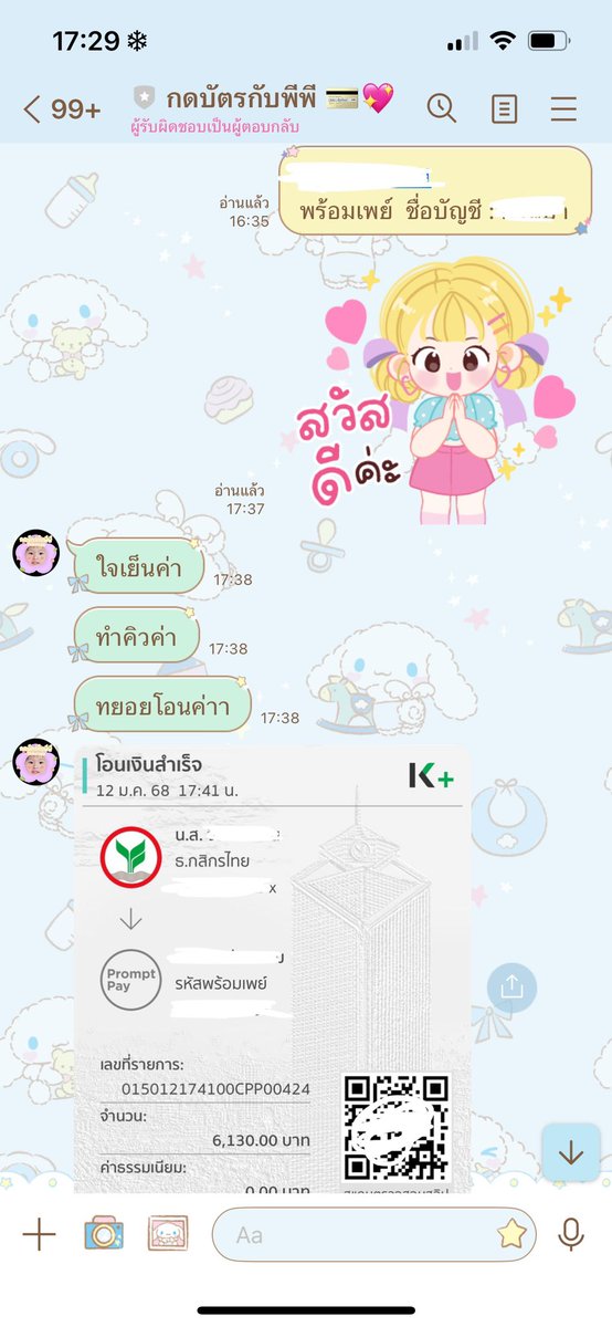 kaem_homm tweet media