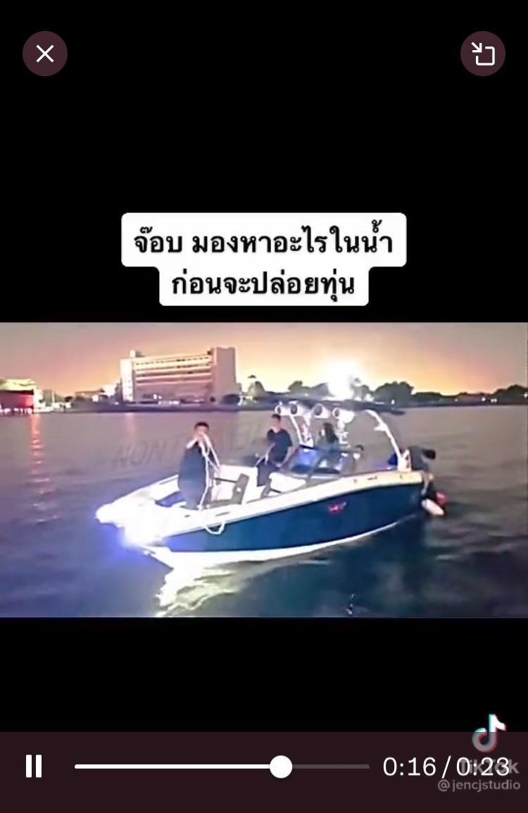 <a href="/Kawaaii13/">Kawaaii</a> ผ่านไป 3 ปี ดีดหนักขึ้นนะ ⏳ 😳 แล้วฟังที่นางออกรายการนึง มีหลุดปากพูดว่า การจำลองเหตุการณ์ไม่ต้องใส่ชูชีพ “ให้มัดสลิงไว้กับตัวจะได้ไม่จม” รู้เลยว่านั่นคือวิธีที่พวกนางใช้มัด🍉ไว้ท้ายเรือลากไปลากมาจนตายในน้ำตื้นใกล้ฝั่งท่าพิบูลสงคราม=ฆตกอำพราง!? #แตงโมต้องได้รับความยุติธรรม