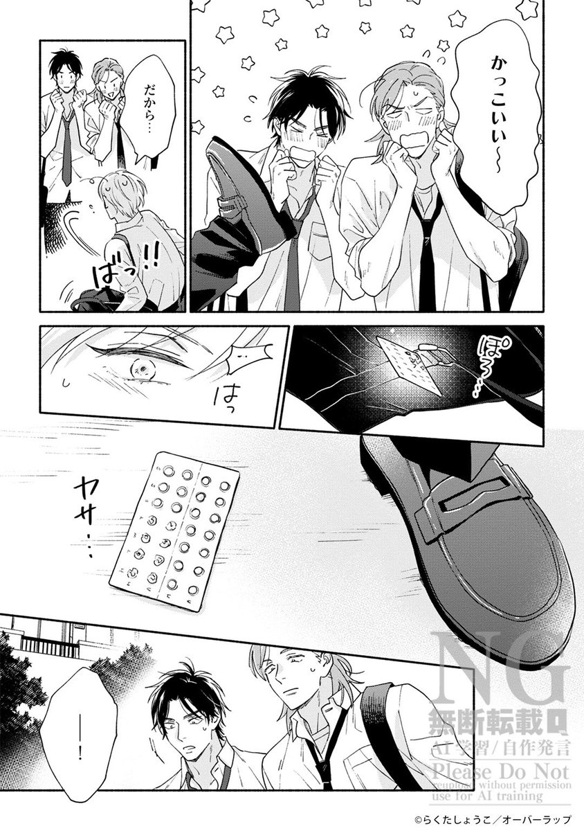 (4/11) 