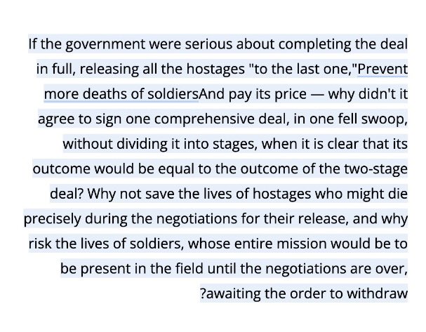 bentreyf's tweet photo. Haaretz analyst Zvi Bar’el: the staged ceasefire agreement is a ruse — the Israeli government has no intention of progressing to the second stage, and seeks to resume the onslaught after the first batch of hostages are released https://t.co/CJZWQJJ5gj https://t.co/HgwgPndfji
