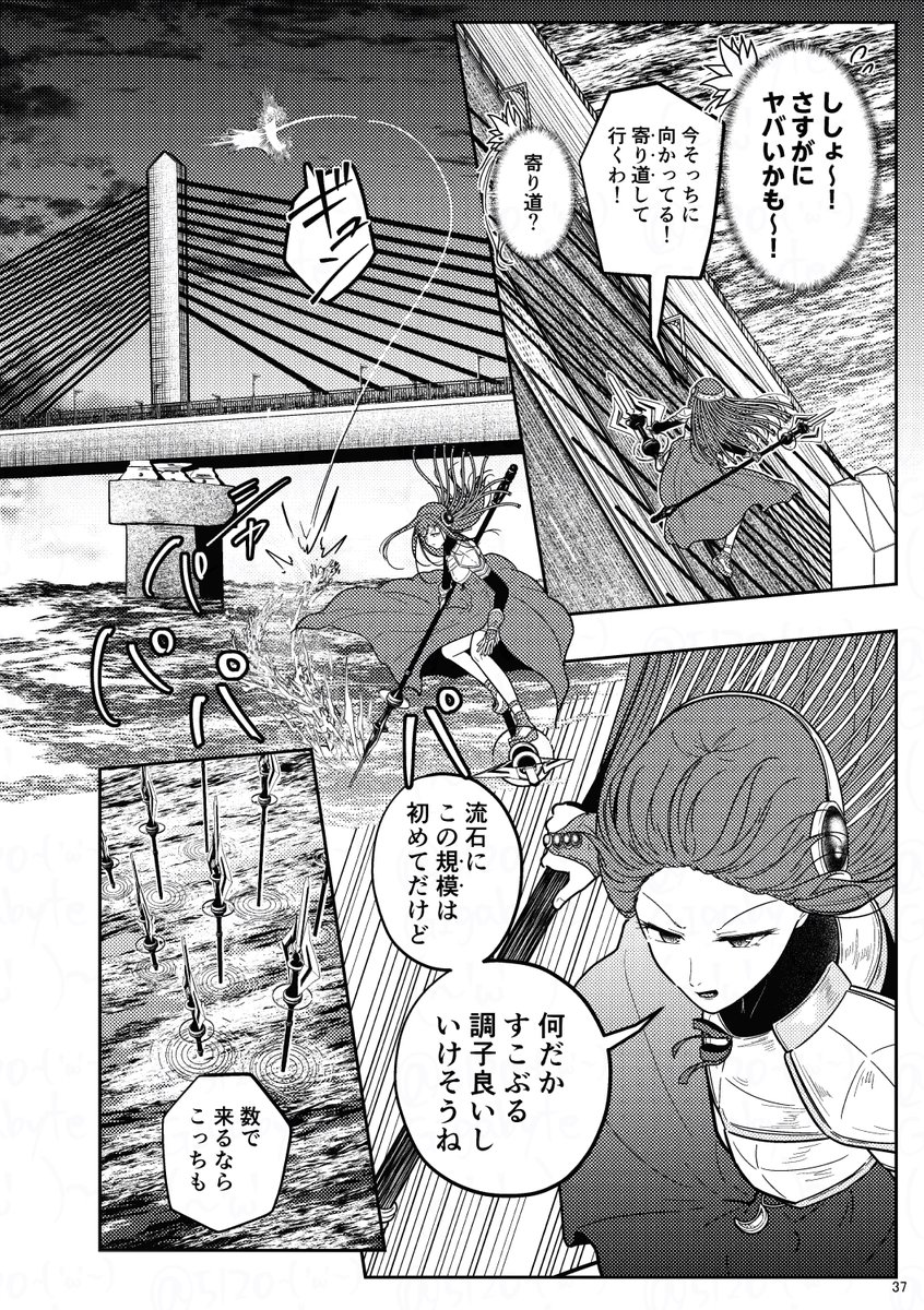 マギレコ本進捗
キャラの動きたいように動かしたらやちよさんが強過ぎて主人公がどこにいるか分からないんですがそれは 